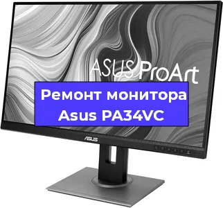 Замена разъема питания на мониторе Asus PA34VC в Челябинске